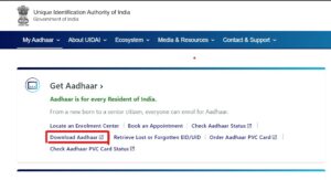 आधार कार्ड कैसे डाउनलोड करें : how to download Aadhar card copy