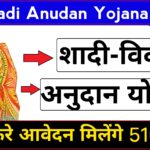 All India Anganwadi Vacancy 2023 : आंगनवाड़ी में निकली 10वीं पास सुपरवाइजर तथा टीचर पदों पर बंपर भर्ती