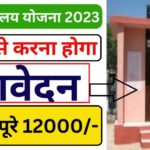 Ayushman Bharat Yojana 2023: गरीब परिवार को 5 लाख रुपये दे रही है सरकार आयुष्मान भारत योजना  2023