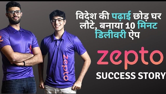 zepto story in hindi